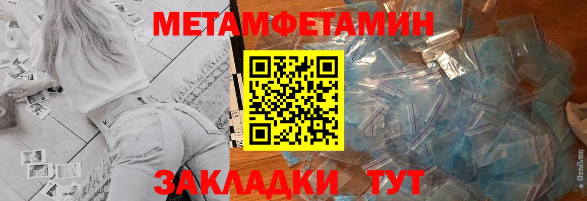 Амфетамин VHQ Ухта
