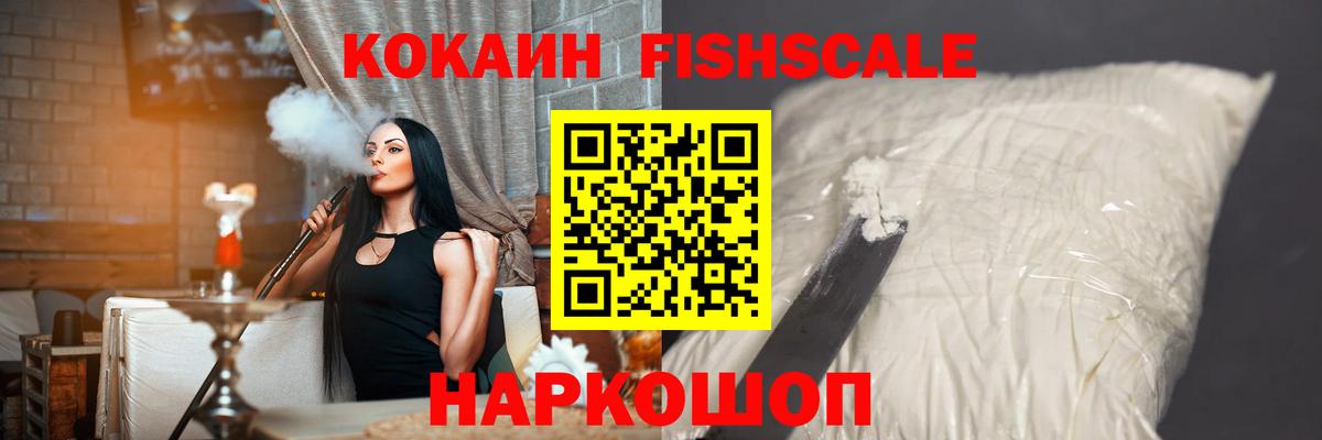 КОКАИН Перу  Вход с VPN  Кокаин  Ухта  КОКАИН Колумбийский 