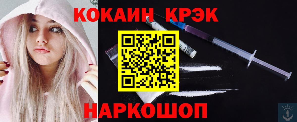 КОКАИН Боливия Ухта