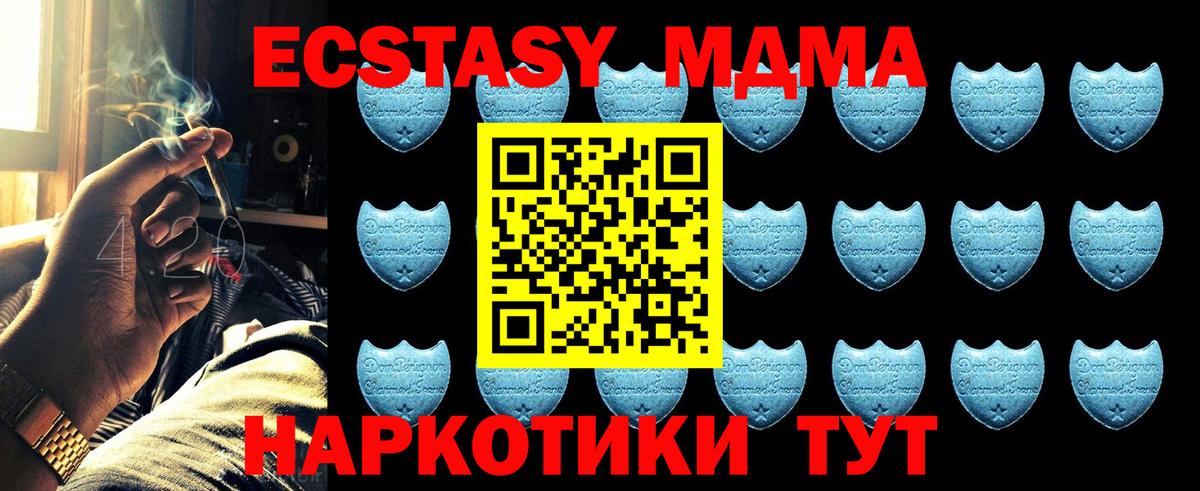 ГЕРОИН  Меф МЯУ МЯУ  Ухта  Меф   COCAIN  Гашиш  НБОМе  Купить наркотики цена  Вход с VPN  Конопля  ГАШ  Амфетамин кристаллы 