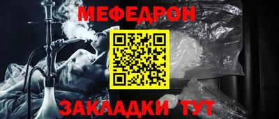 мяу мяу мука Туймазы