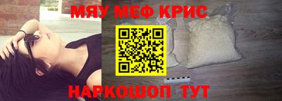 соль ск Тулун