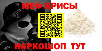 соль ск Тулун