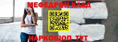 соль ск Тулун