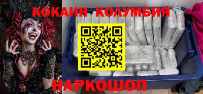 соль ск Тулун