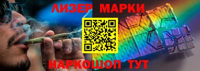 гашишное масло Тула