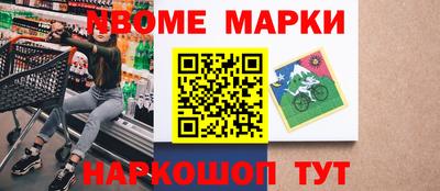 соль ск Тулун