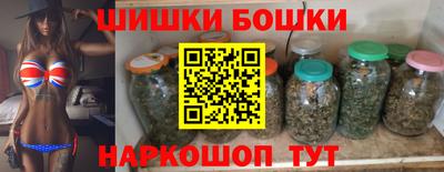 соль ск Тулун