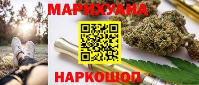 соль ск Тулун