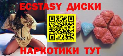 гашишное масло Тула