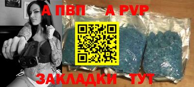 соль ск Тулун