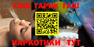 гашишное масло Тула