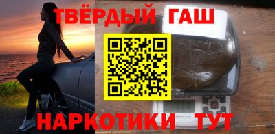 гашишное масло Тула