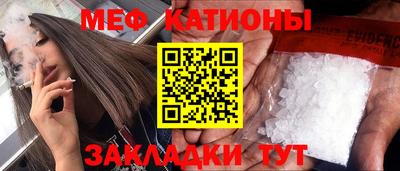 соль ск Тулун