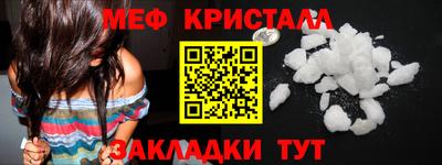 эйфоретик Татарск