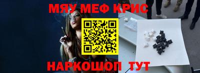 гашишное масло Тула