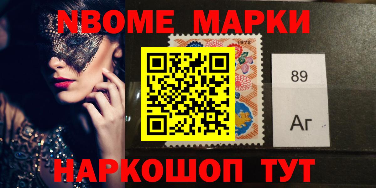 LSD-25 экстази ecstasy Ухта