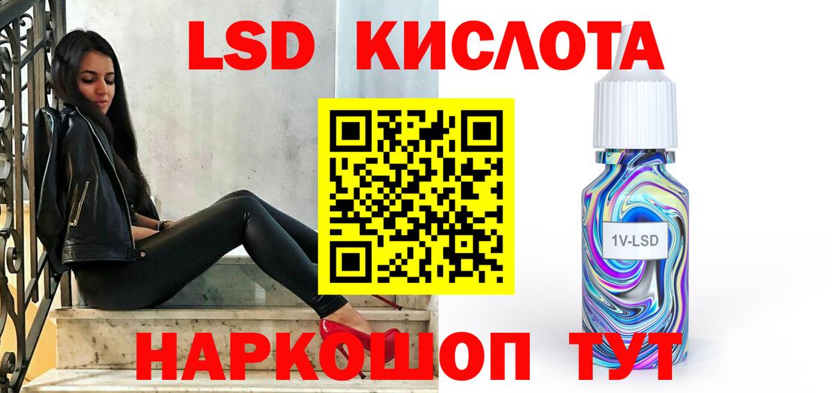 Ухта  ЛСД экстази кислота  Лсд 25 экстази ecstasy  Вход с VPN 