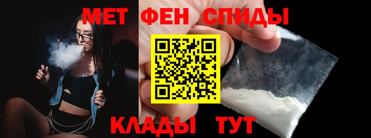 МЕТАМФЕТАМИН витя Ухта