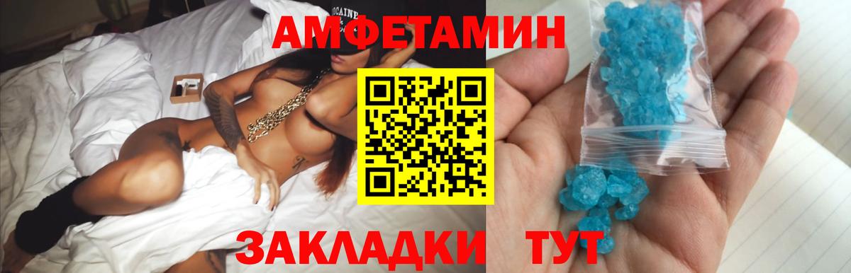 МЕТАМФЕТАМИН пудра  Вход с VPN  Ухта  МЕТАМФЕТАМИН пудра 