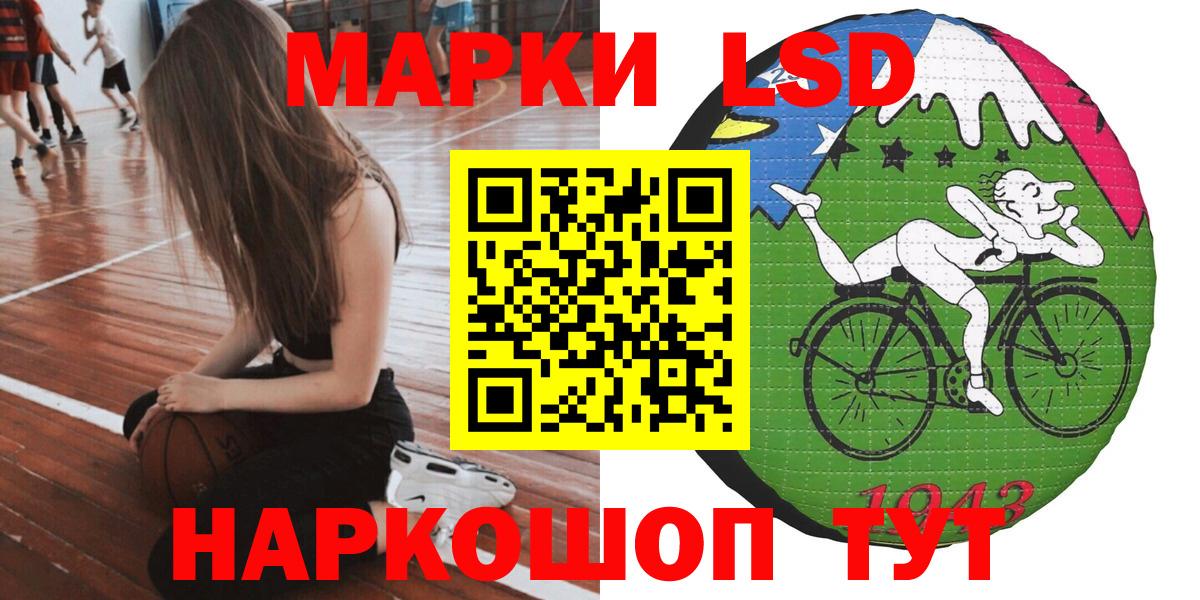 Ухта  Наркотические марки  Вход с VPN  Марки 25I-NBOMe 1,5мг 