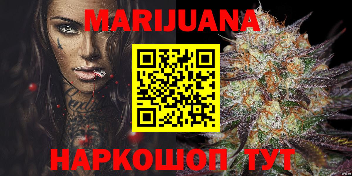 Ухта  Бошки марихуана ГИДРОПОН  Бошки марихуана OG Kush  Конопля Amnesia  Вход с VPN 